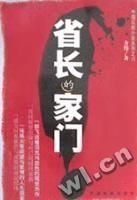 水果都有哪些水果